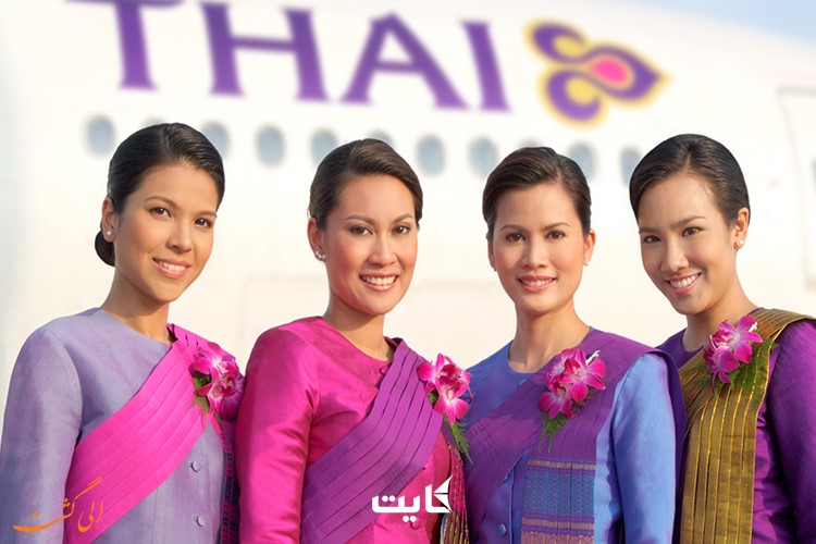 بلیط هواپیما تایلند